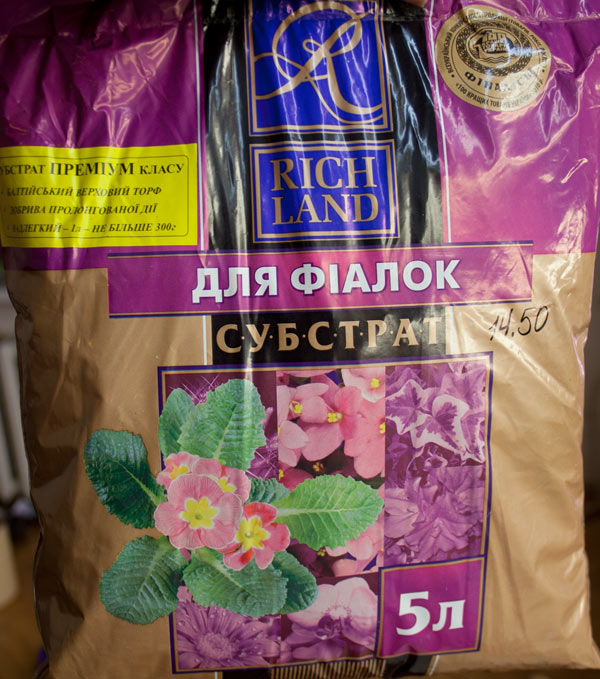 грунт.jpg