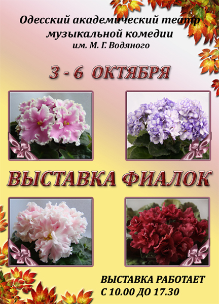 в Одессе.jpg