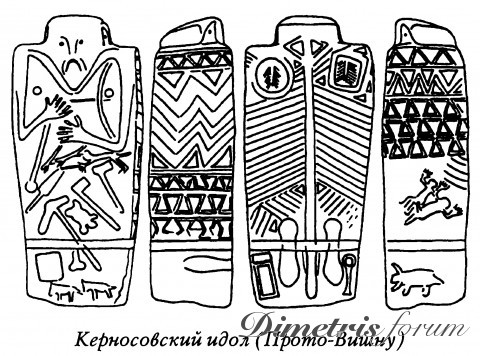 kernosovskiy-idol.jpg