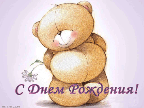 Teddy-Bear.gif