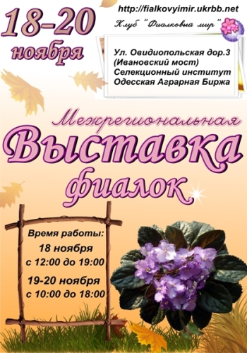 ноябрь афиша Моя5 500.jpg