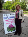 dimetris.com.ua:загрузки:klubs:8008.jpg