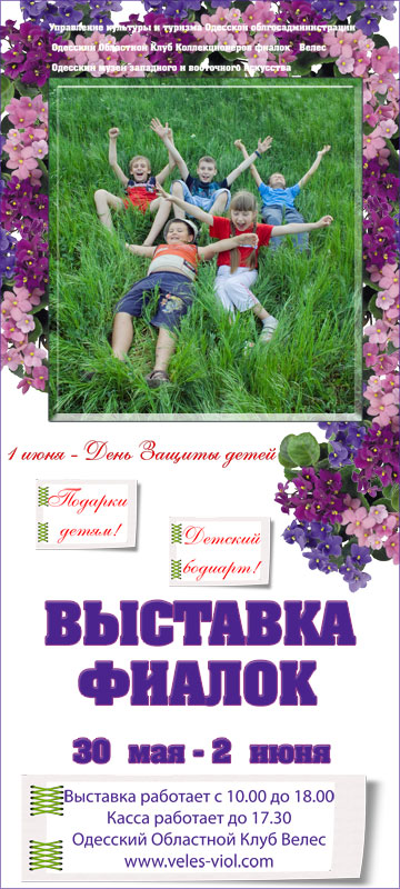 -май-июньWEB.jpg