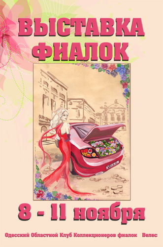 афиша ноябрь 500.jpg