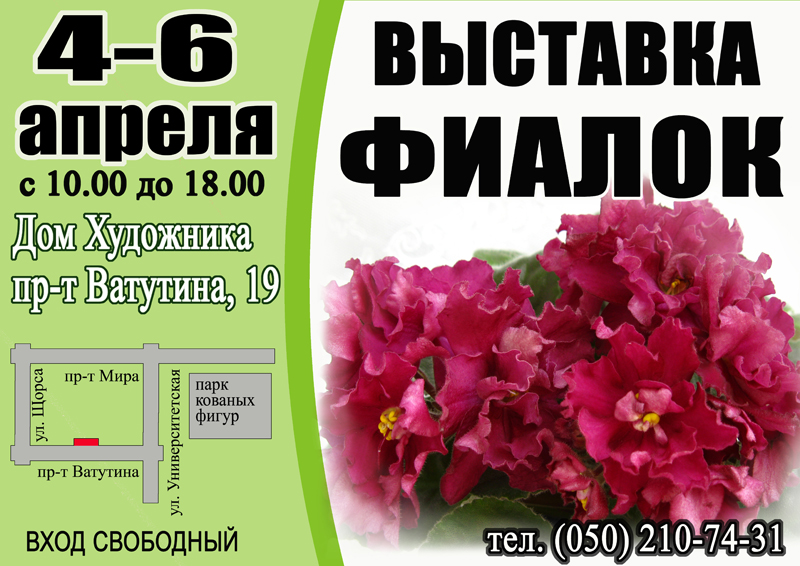 афиша апрель-.jpg